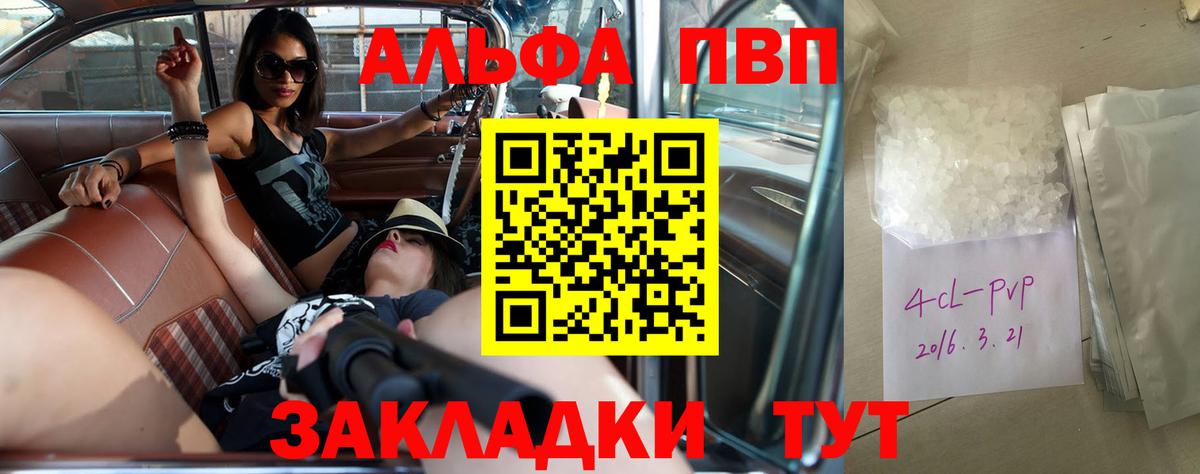 МАРИХУАНА Гагарин