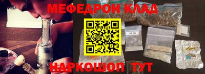 мефедрон мука Ликино-Дулёво