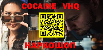 марки nbome Кунгур