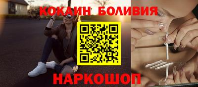 мефедрон мука Ликино-Дулёво