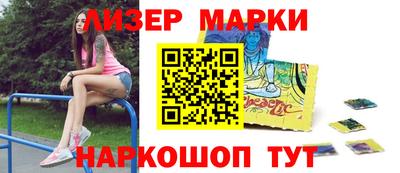 кокаин колумбия Лесосибирск