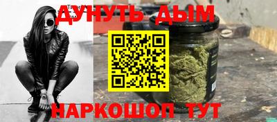 марки nbome Кунгур