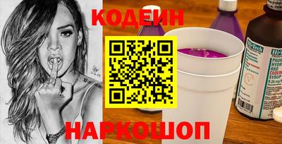 марки nbome Кунгур