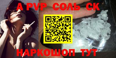 jwh Ливны
