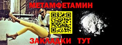 мефедрон мука Ликино-Дулёво