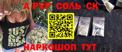 apvp Кумертау