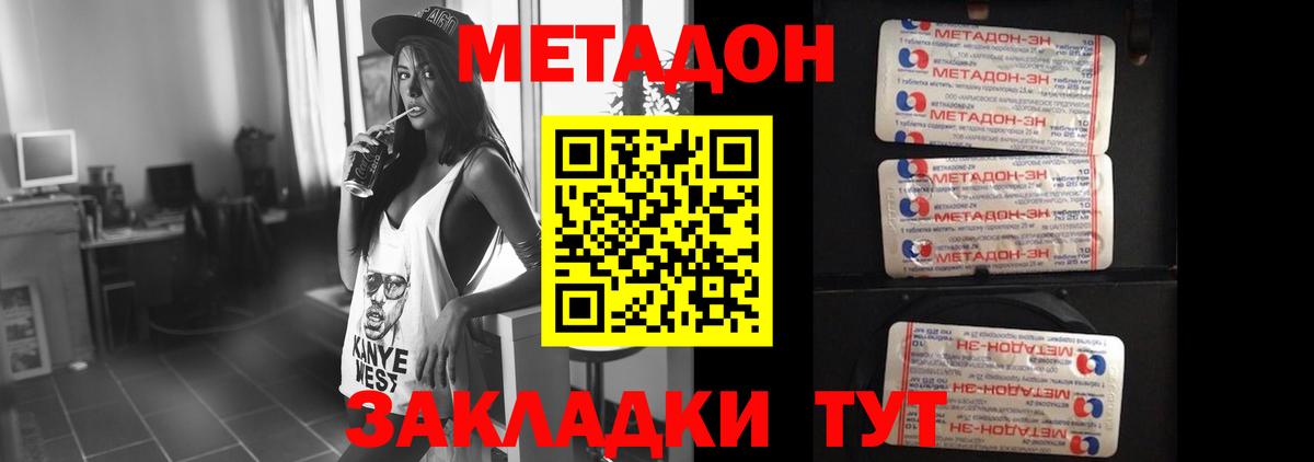 Купить наркотик  Конопля  Гашиш  Вход с VPN  Гагарин  МЕТАМФЕТАМИН  Мефедрон   Метадон  ГАШ 