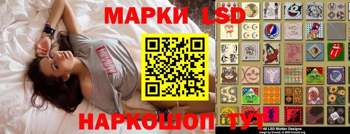 Марки 25I-NBOMe 1,5мг  Марки 25I-NBOMe 1,5мг  Гагарин  Вход с VPN 