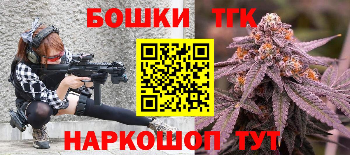 Шишки марихуана Ganja  Конопля MAZAR  Гагарин  Канабис марихуана  Марихуана сатива  Вход с VPN 